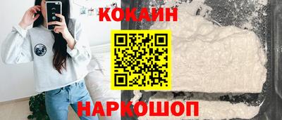 трава Краснокаменск