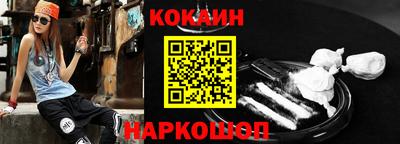 гашишное масло Краснодар