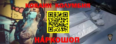 гашишное масло Краснодар