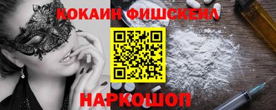 марки lsd Краснознаменск