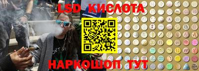 гашишное масло Краснодар