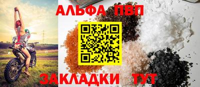 гашишное масло Краснодар