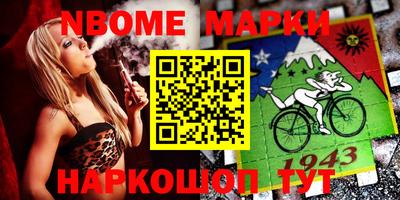 марки lsd Краснознаменск