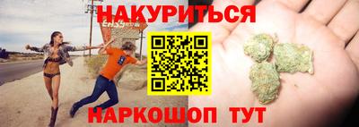 гашишное масло Краснодар