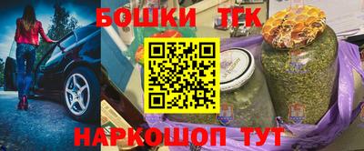 гашишное масло Краснодар
