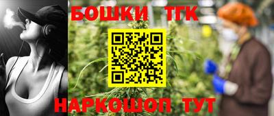 трава Краснокаменск