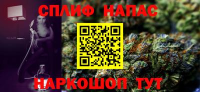 гашишное масло Краснодар