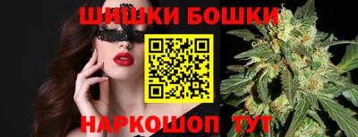 гашишное масло Краснодар