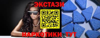 трава Краснокаменск