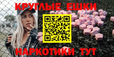 марки lsd Краснознаменск