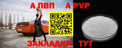 гашишное масло Краснодар