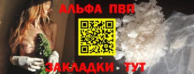 трава Краснокаменск