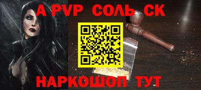 трава Краснокаменск