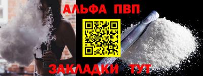 трава Краснокаменск