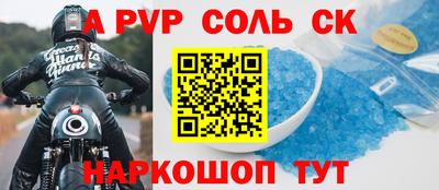 трава Краснокаменск