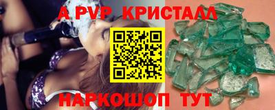 трава Краснокаменск