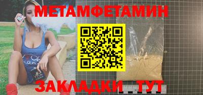трава Краснокаменск