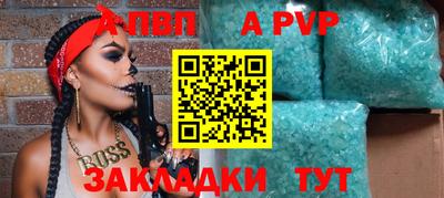 трава Краснокаменск