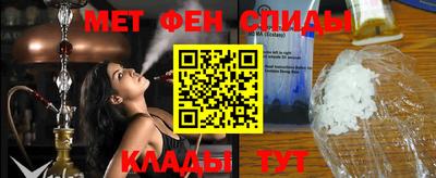 трава Краснокаменск