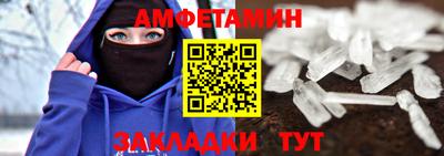 трава Краснокаменск