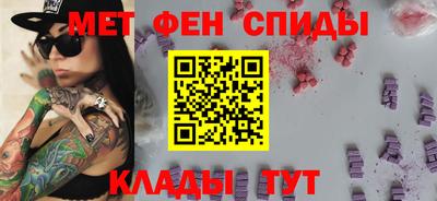 трава Краснокаменск