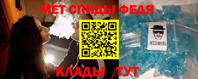 трава Краснокаменск
