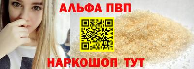 гашишное масло Краснодар
