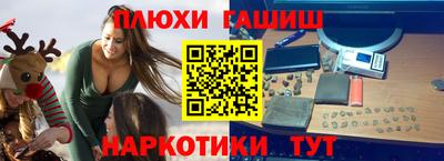 марки lsd Краснознаменск