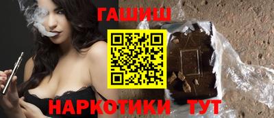 гашишное масло Краснодар