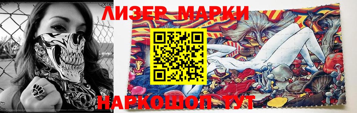 ЛСД экстази кислота  Вход с VPN  Бирск  ЛСД экстази кислота 