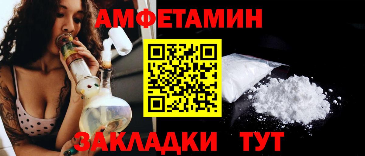 Метамфетамин Methamphetamine Бирск