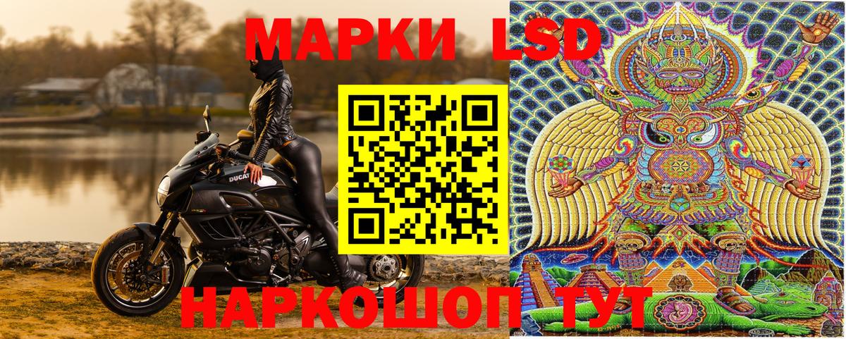 Бирск  Марки NBOMe 1,8мг  Вход с VPN 