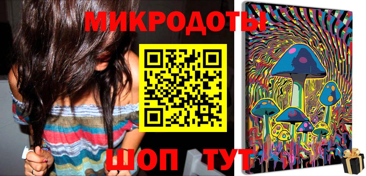 Галлюциногенные грибы MAGIC MUSHROOMS Бирск