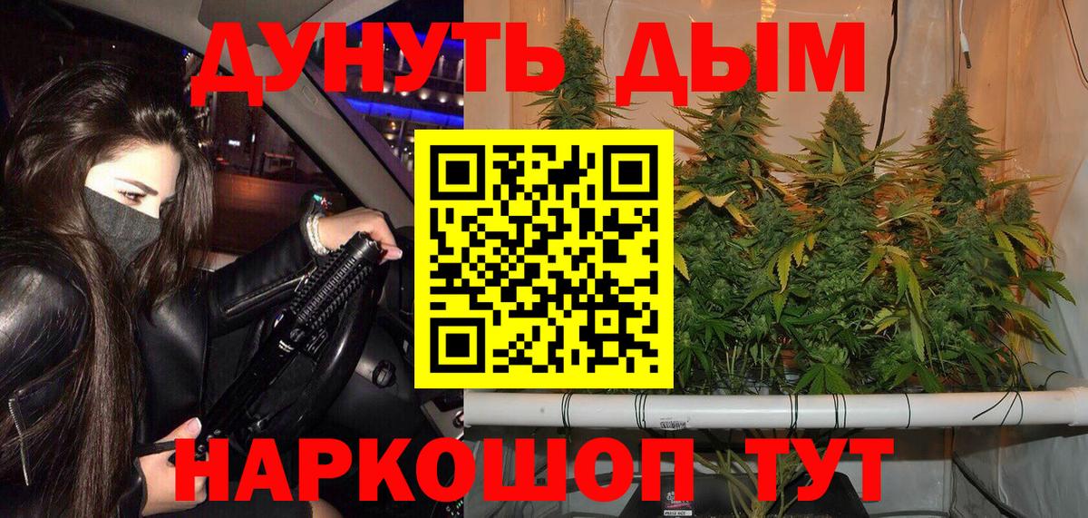 Марихуана LSD WEED  Бошки Шишки сатива  Бирск  Вход с VPN  Шишки марихуана White Widow 